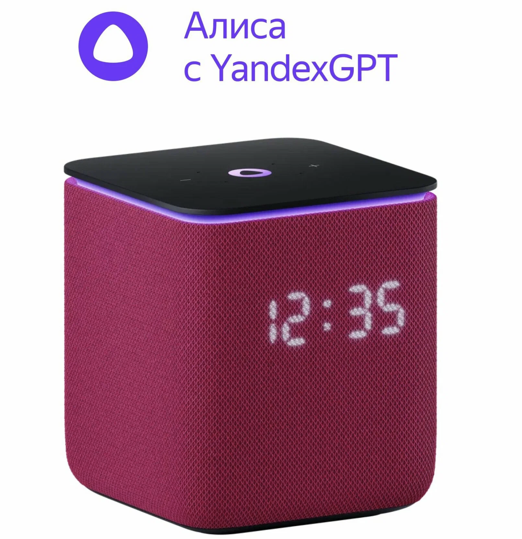 Умная колонка Yandex Станция Миди Алиса малиновый 24W 1.0