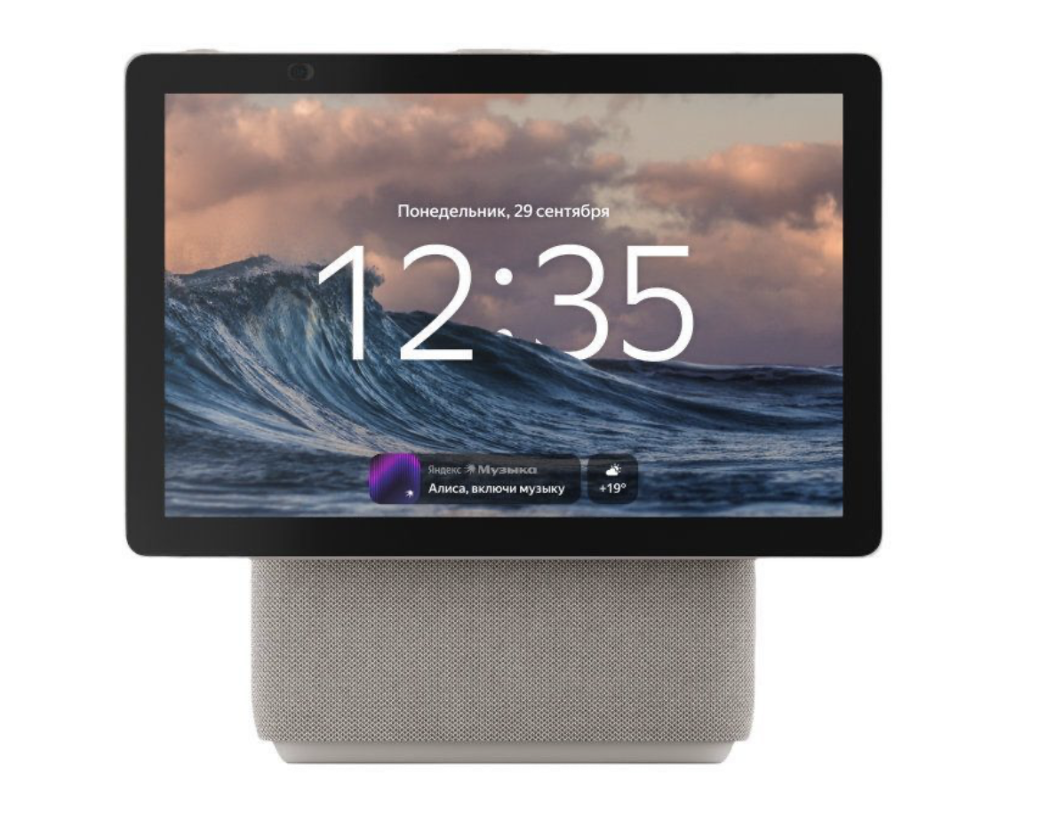 Колонка Яндекс Макс Дуо Zigbee-бежевая