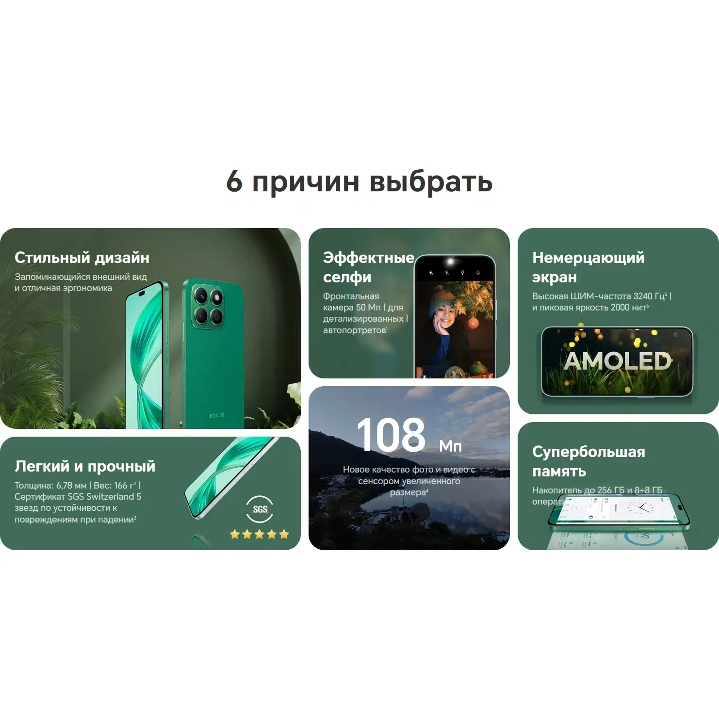 Смартфон HONOR X8b 8/256 ГБ, Dual: nano SIM, Midnight Black (черный), RU (EAC) изображение 11