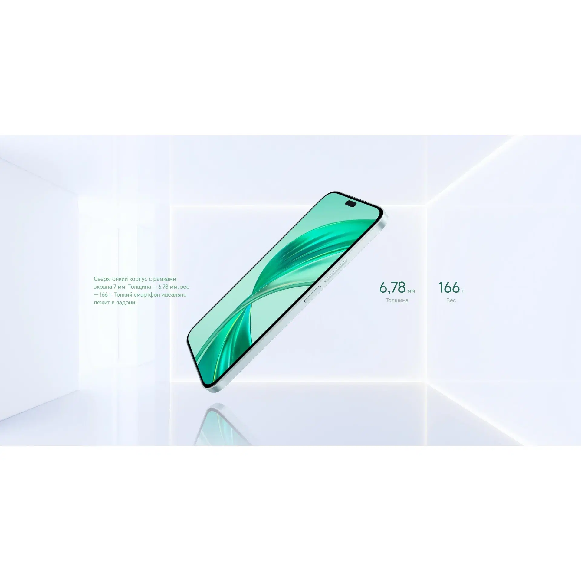 Смартфон HONOR X8b 8/256 ГБ, Dual: nano SIM, Midnight Black (черный), RU (EAC) изображение 16