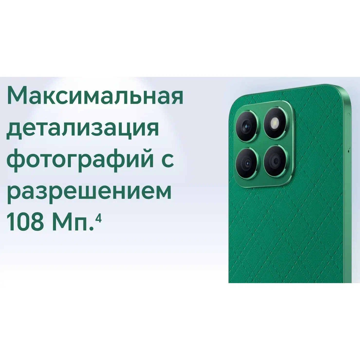 Смартфон HONOR X8b 8/256 ГБ, Dual: nano SIM, Midnight Black (черный), RU (EAC) изображение 17