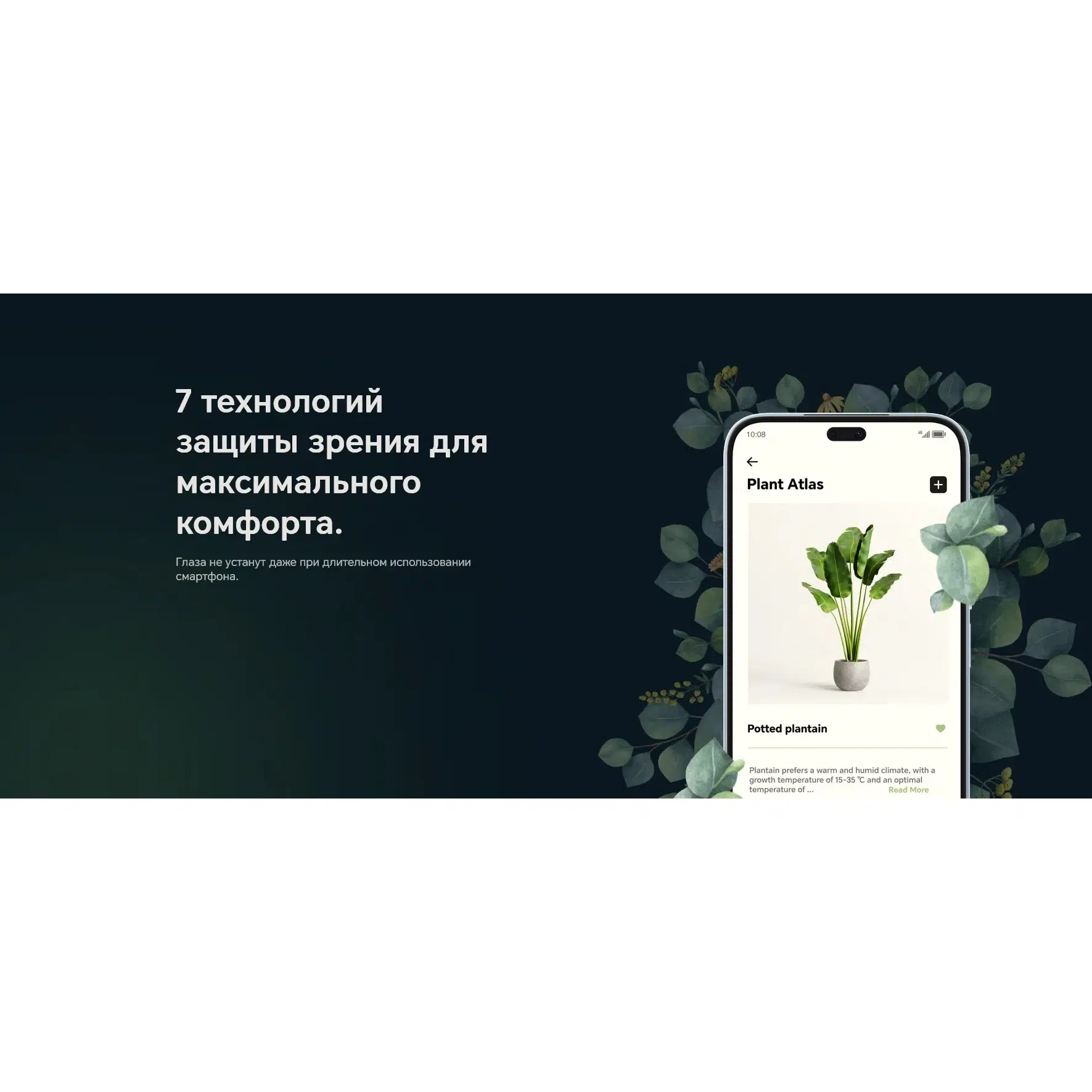 Смартфон HONOR X8b 8/256 ГБ, Dual: nano SIM, Midnight Black (черный), RU (EAC) изображение 23