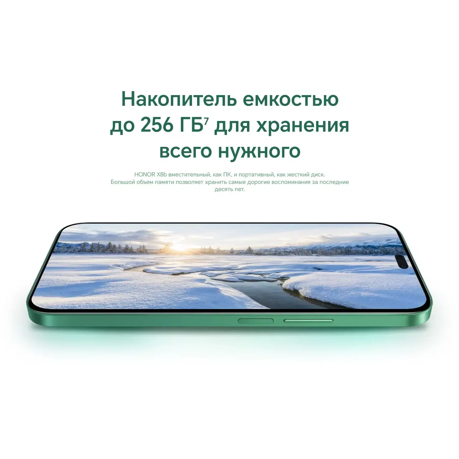Смартфон HONOR X8b 8/256 ГБ, Dual: nano SIM, Midnight Black (черный), RU (EAC) изображение 26