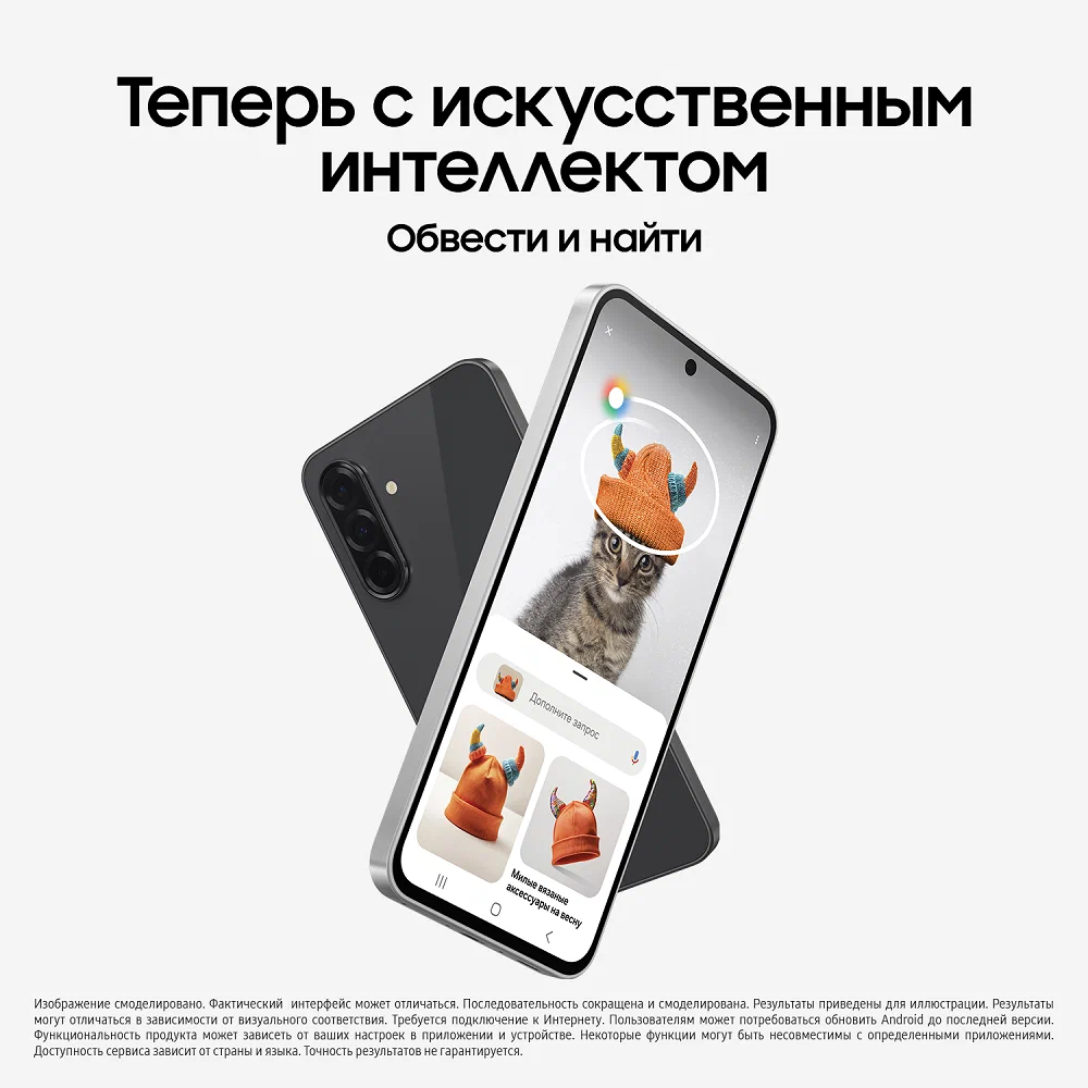 Смартфон Samsung Galaxy A36 5G, 8/128Gb, Awesome Black (Черный), EU изображение 13
