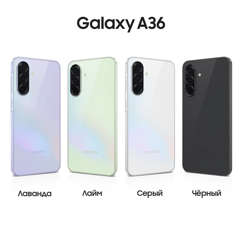 Смартфон Samsung Galaxy A36 5G 8/128Gb, Dual nano SIM, фиолетовый (Lavender), EU изображение 7