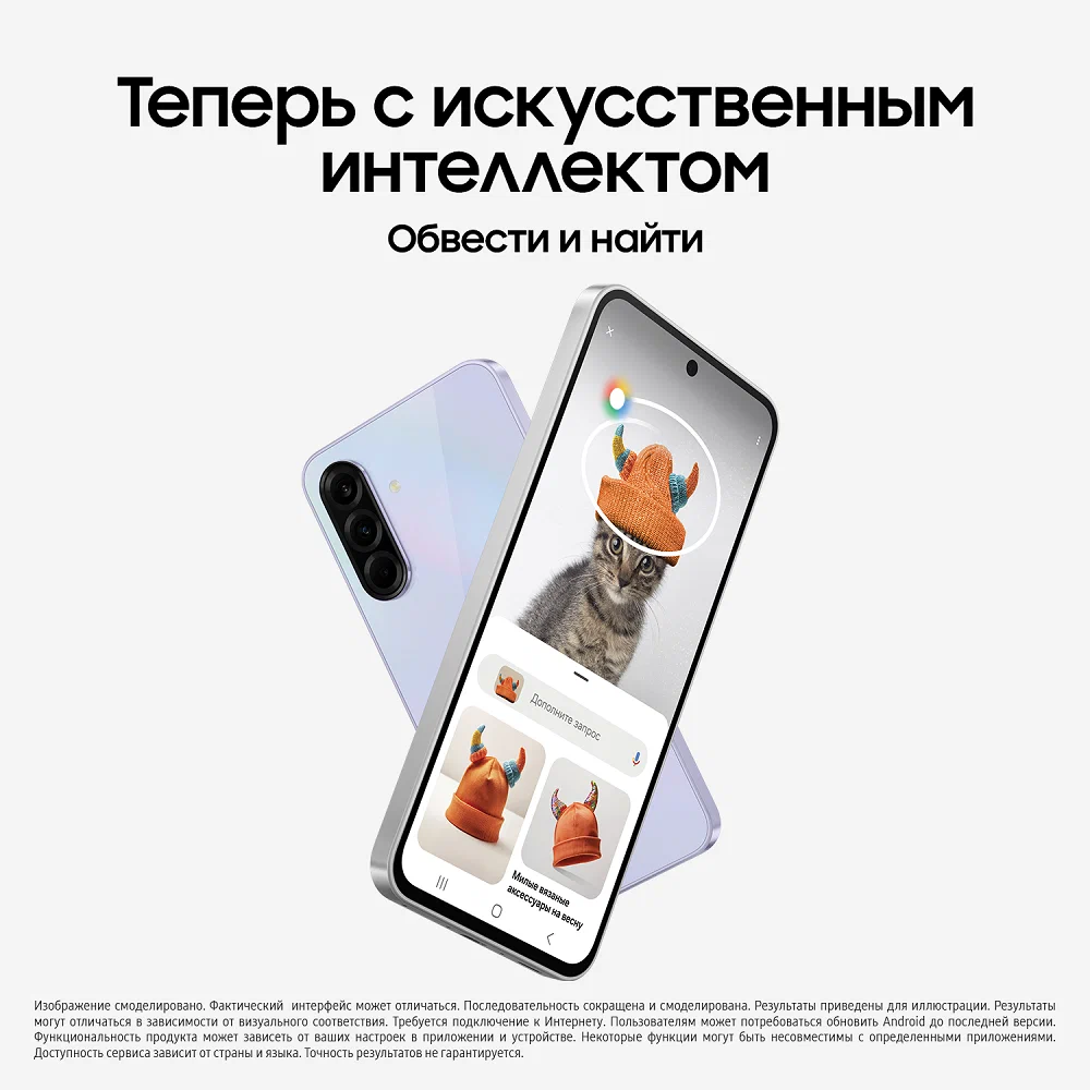 Смартфон Samsung Galaxy A36 5G 8/128Gb, Dual nano SIM, фиолетовый (Lavender), EU изображение 8