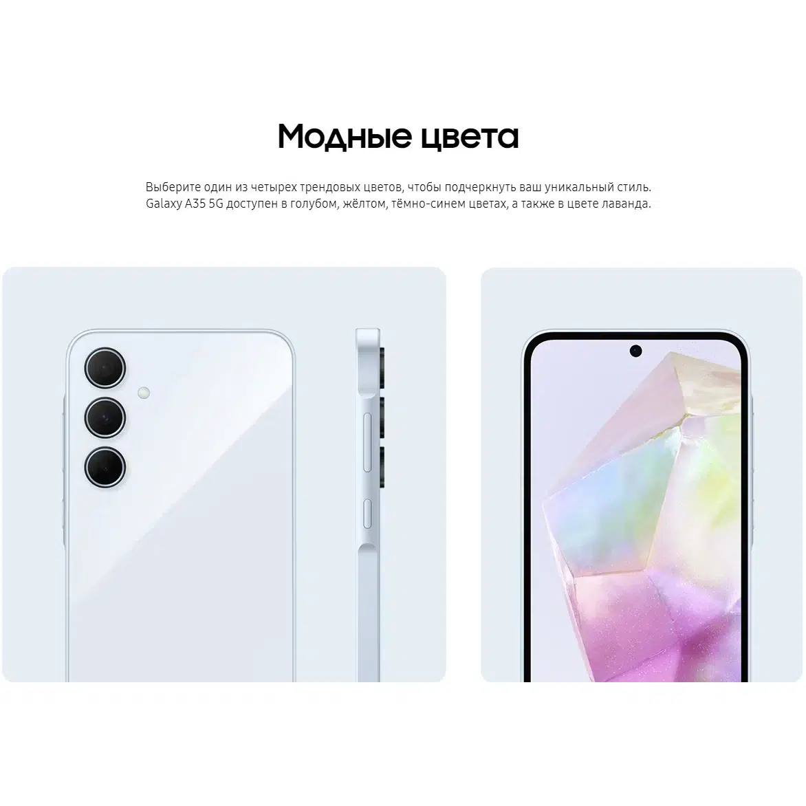 Смартфон Samsung A35 8/128Gb Lilac (Лиловый) Dual: Nano-sim + esim EU изображение 18