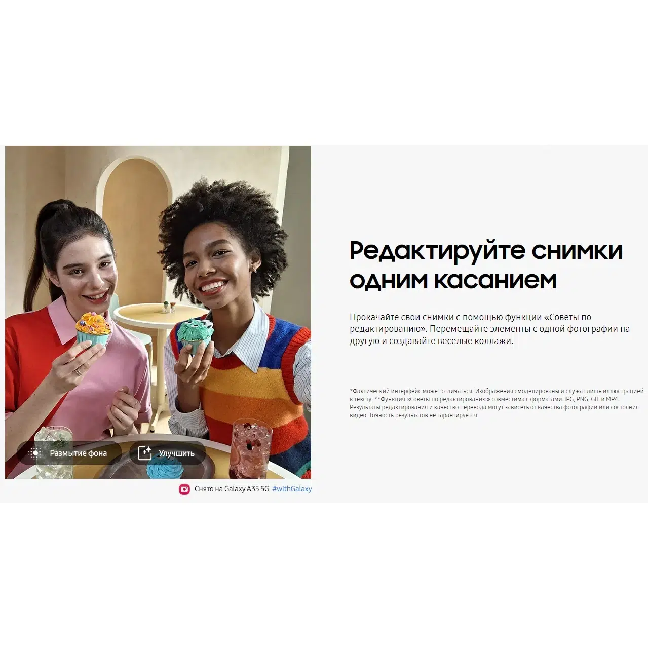 Смартфон Samsung A35 8/128Gb Lilac (Лиловый) Dual: Nano-sim + esim EU изображение 23