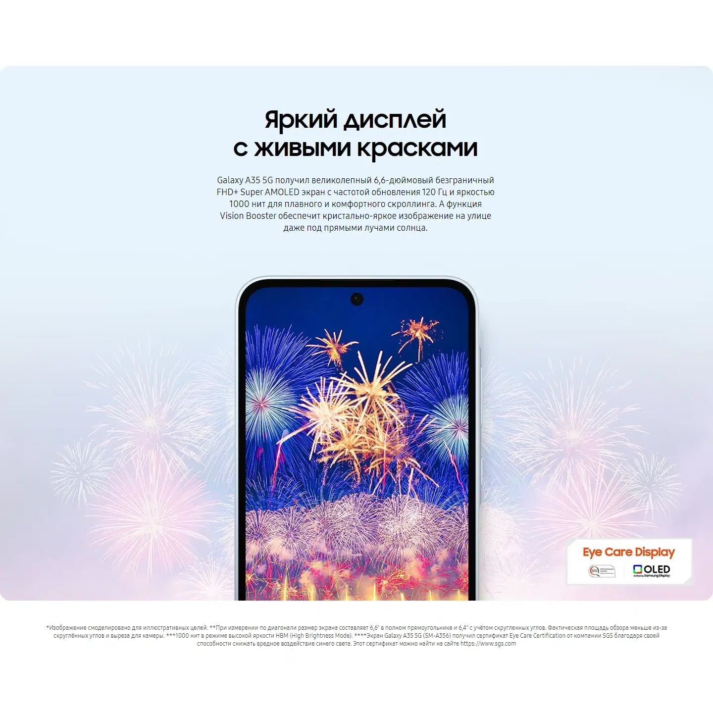 Смартфон Samsung A35 8/128Gb Lilac (Лиловый) Dual: Nano-sim + esim EU изображение 24
