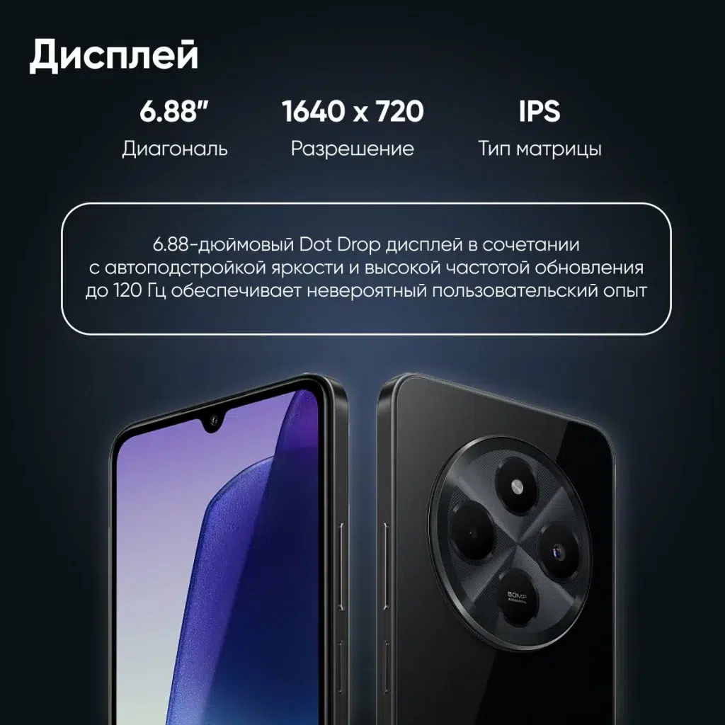 Смартфон Xiaomi Redmi 14C 8/256GB, Dual nano SIM Midnight Black, RU изображение 10