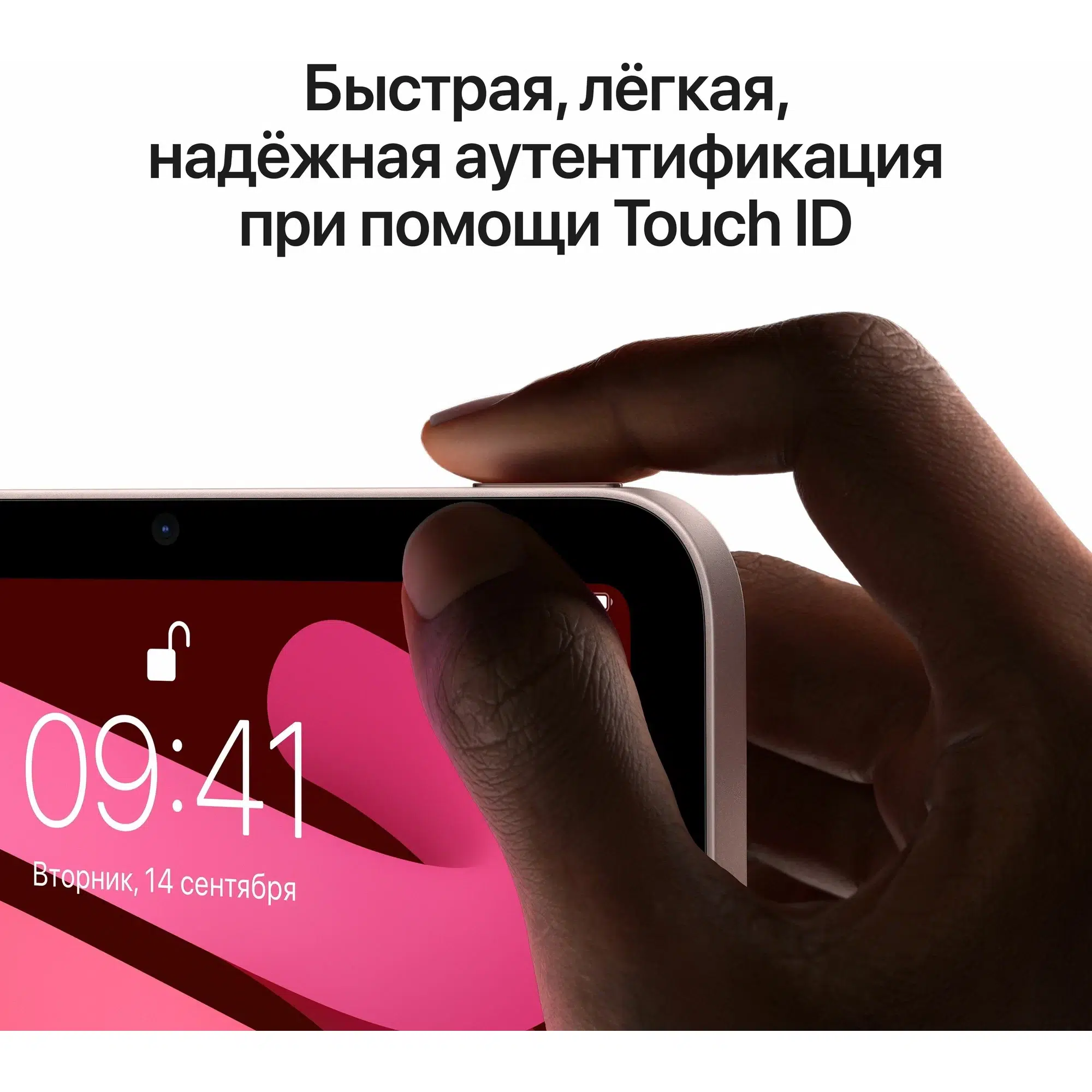 Планшет Apple iPad MINI 6, 8.3", 256gb, Wi-fi, Purple/Фиолетовый изображение 12