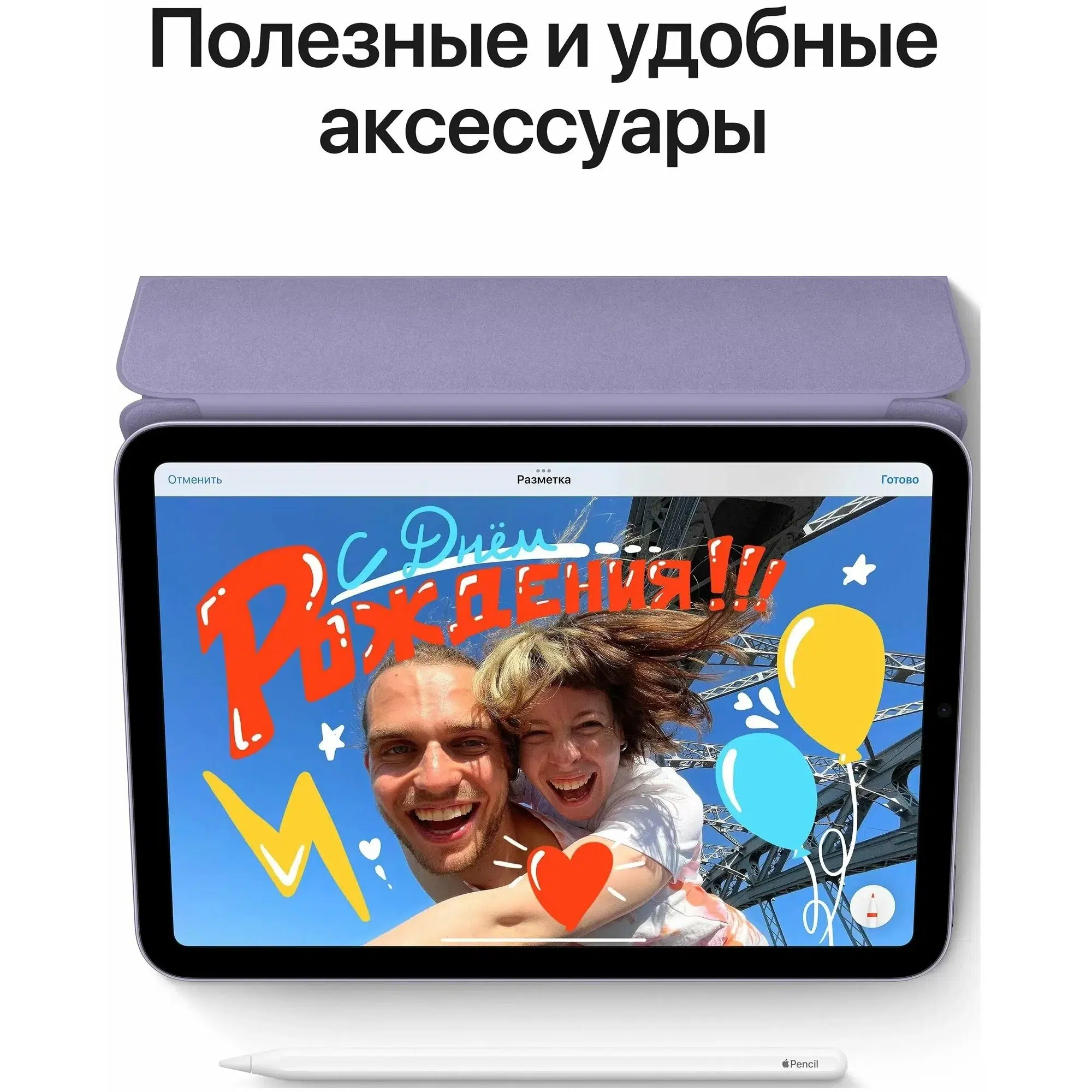 Планшет Apple iPad MINI 6, 8.3", 256gb, Wi-fi, Purple/Фиолетовый изображение 18