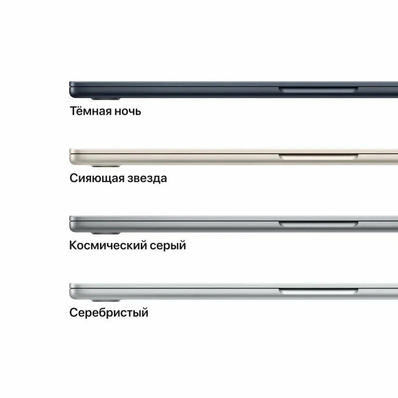 Ноутбук Apple MacBook Air 13" MRXT3 (M3 8-Core, GPU 8-Core, 8/256GB), «Сияющая звезда» | Starlight (RU раскладка/вилка) изображение 16