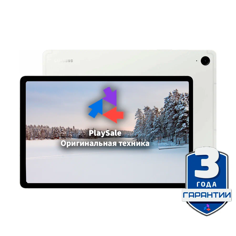 Планшет Samsung Galaxy Tab S9 FE 6/128 ГБ, Wi-Fi, Silver (Серебро) изображение 10
