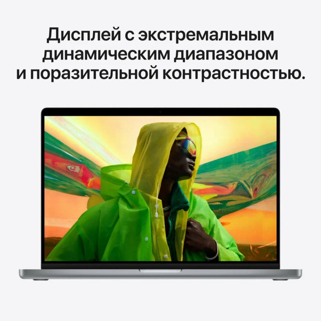 Ноутбук Apple MacBook Pro 14” (2021), чип M1 Pro, 16 ГБ RAM, 1 ТБ SSD, Space Gray, MKGQ3, русская клавиатура изображение 1