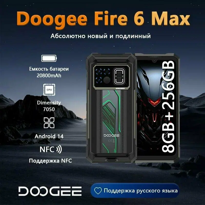 Смартфон Doogee Fire 6 Max 8ГБ (8 + 12) 256 ГБ зеленый / Aurura green изображение 2