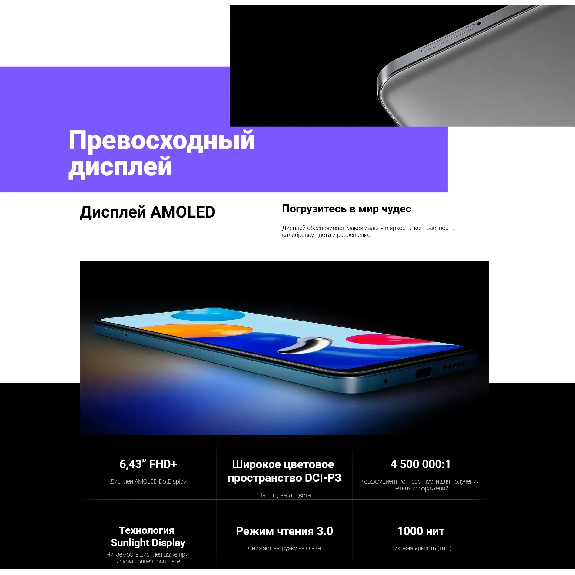 Планшет Samsung TAB A9 Plus 4/64Gb WiFi Grey (Серый) RU (X210) изображение 10