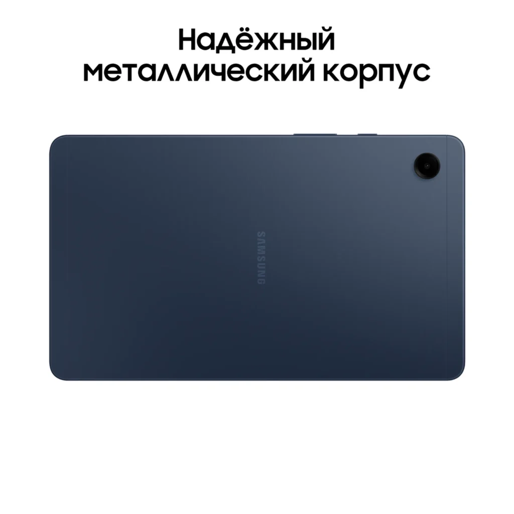 Планшет Samsung TAB A9 4/64Gb WiFi Blue (Синий) Global (X110) изображение 3
