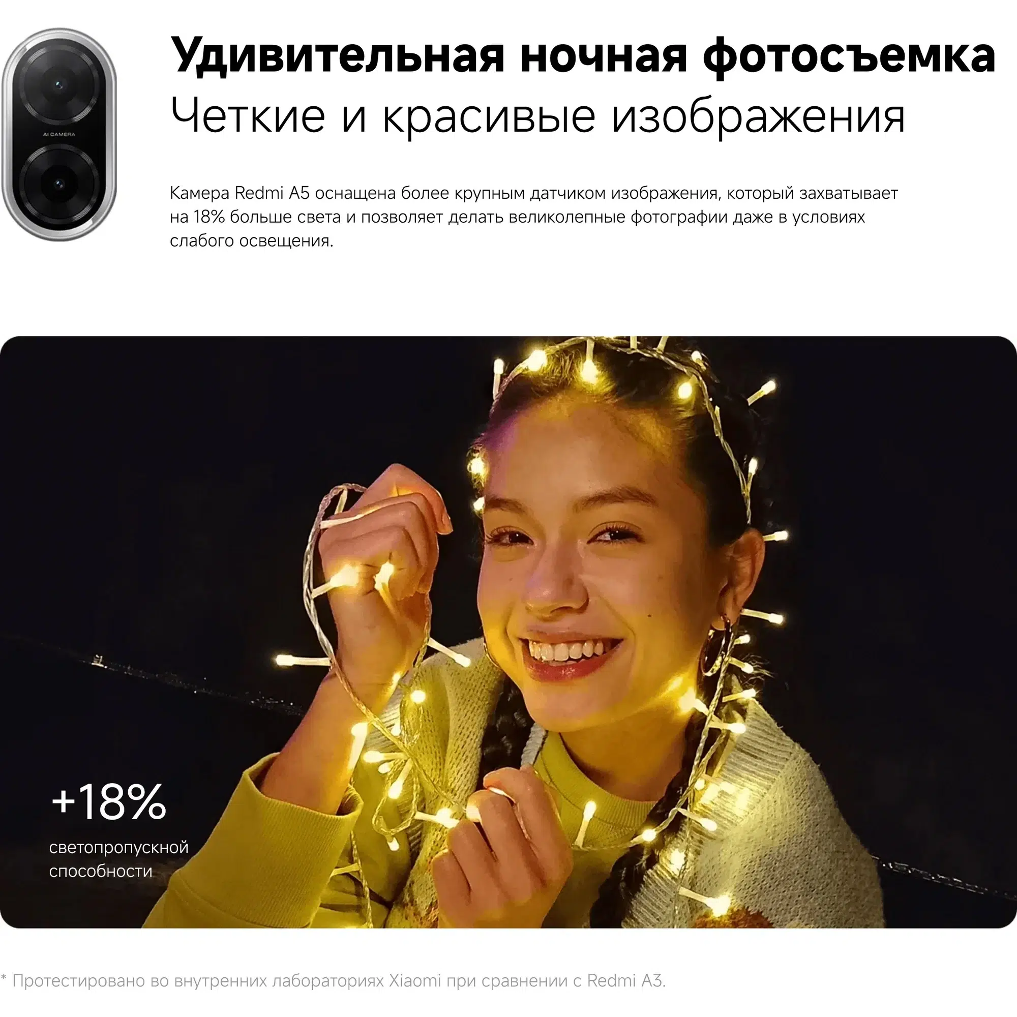 Смартфон Xiaomi Redmi A5 4/128 ГБ RU, Dual nano SIM, зеленый (Green) изображение 11