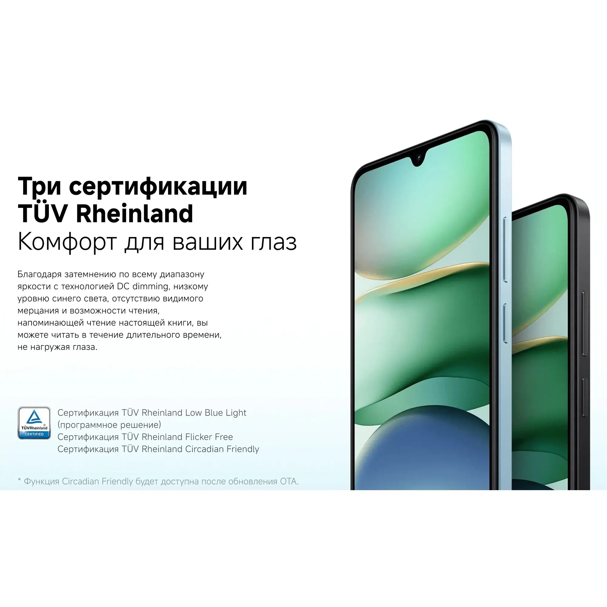 Смартфон Xiaomi Redmi A5 4/128 ГБ RU, Dual nano SIM, зеленый (Green) изображение 14