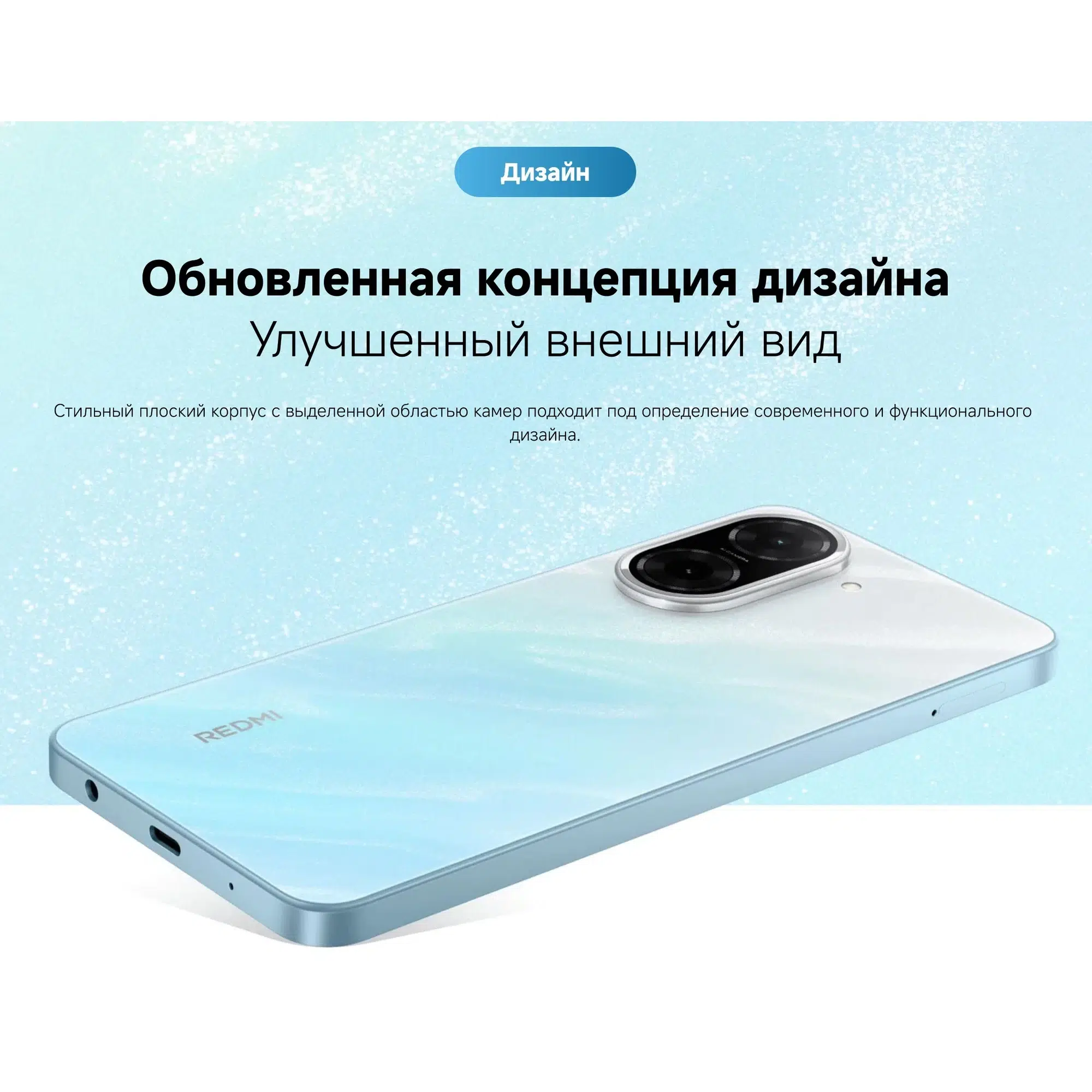 Смартфон Xiaomi Redmi A5 4/128 ГБ RU, Dual nano SIM, зеленый (Green) изображение 16