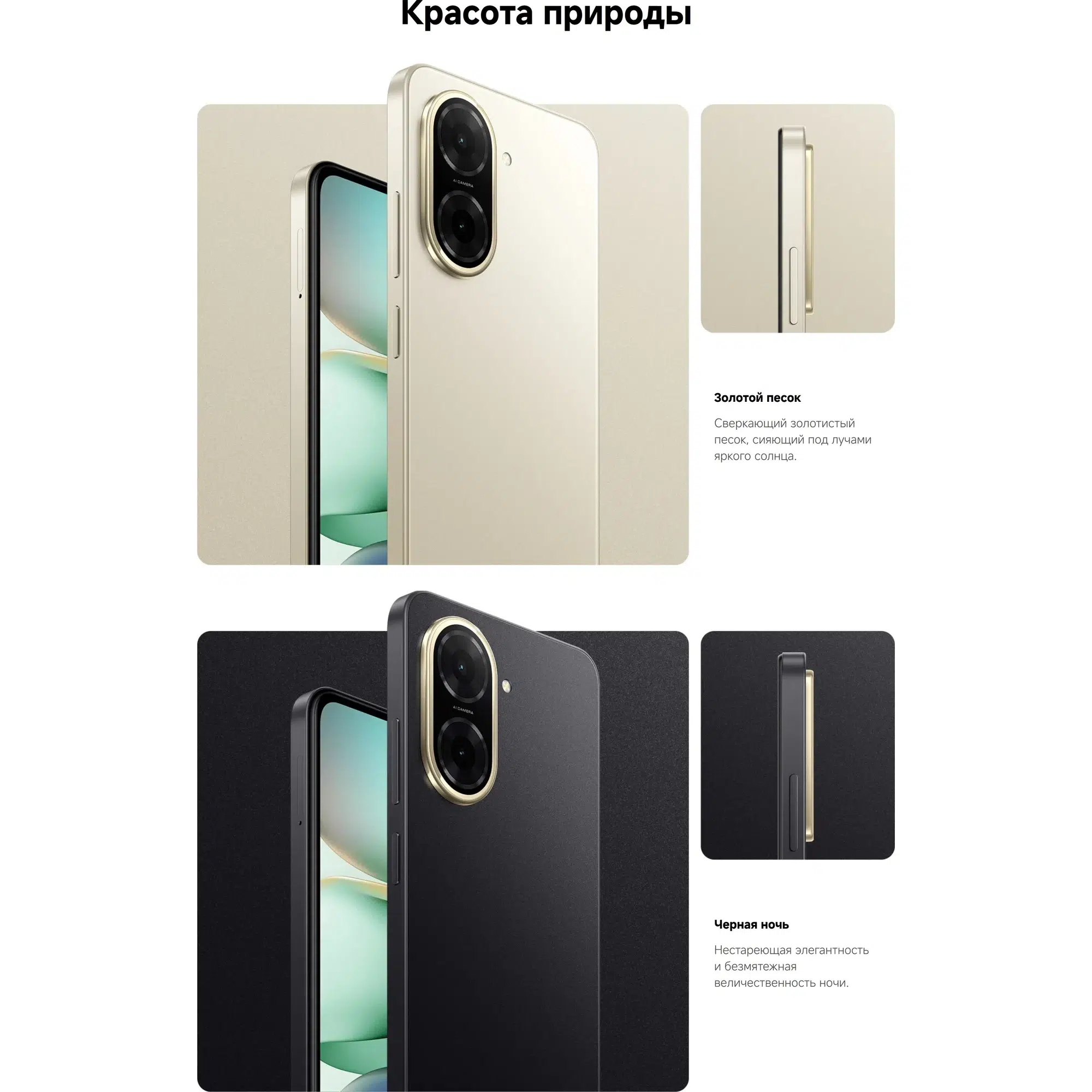 Смартфон Xiaomi Redmi A5 4/128 ГБ RU, Dual nano SIM, зеленый (Green) изображение 18