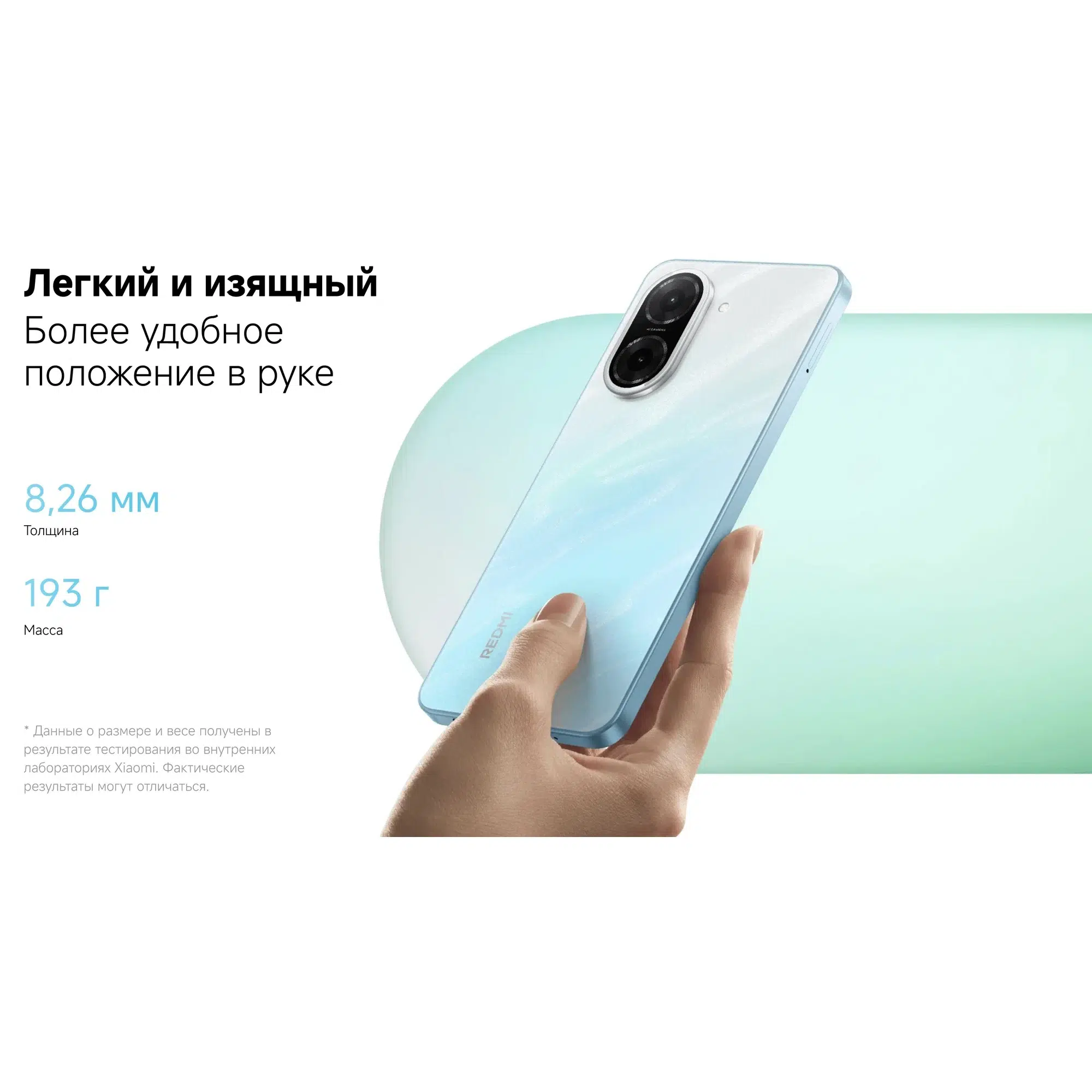 Смартфон Xiaomi Redmi A5 4/128 ГБ RU, Dual nano SIM, зеленый (Green) изображение 19