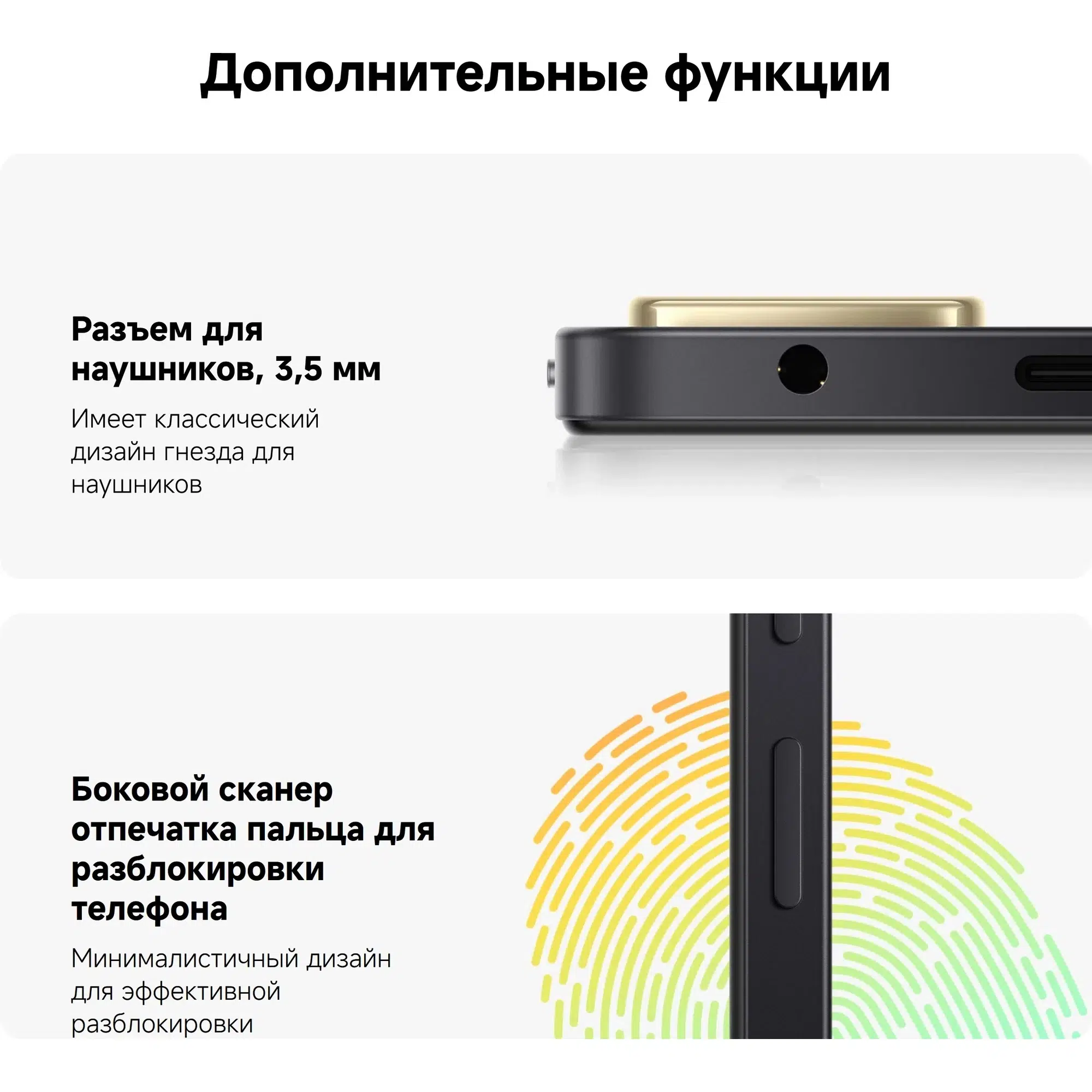 Смартфон Xiaomi Redmi A5 4/128 ГБ RU, Dual nano SIM, зеленый (Green) изображение 25