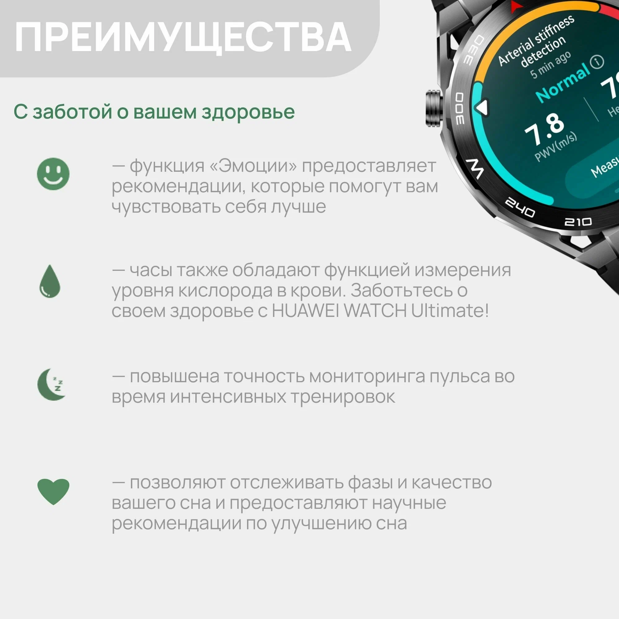 Смарт-часы HUAWEI WATCH Ultimate Steel-color Zircon-based Amorp Alloy Case, Titanium Strap(WDS-B19) изображение 5