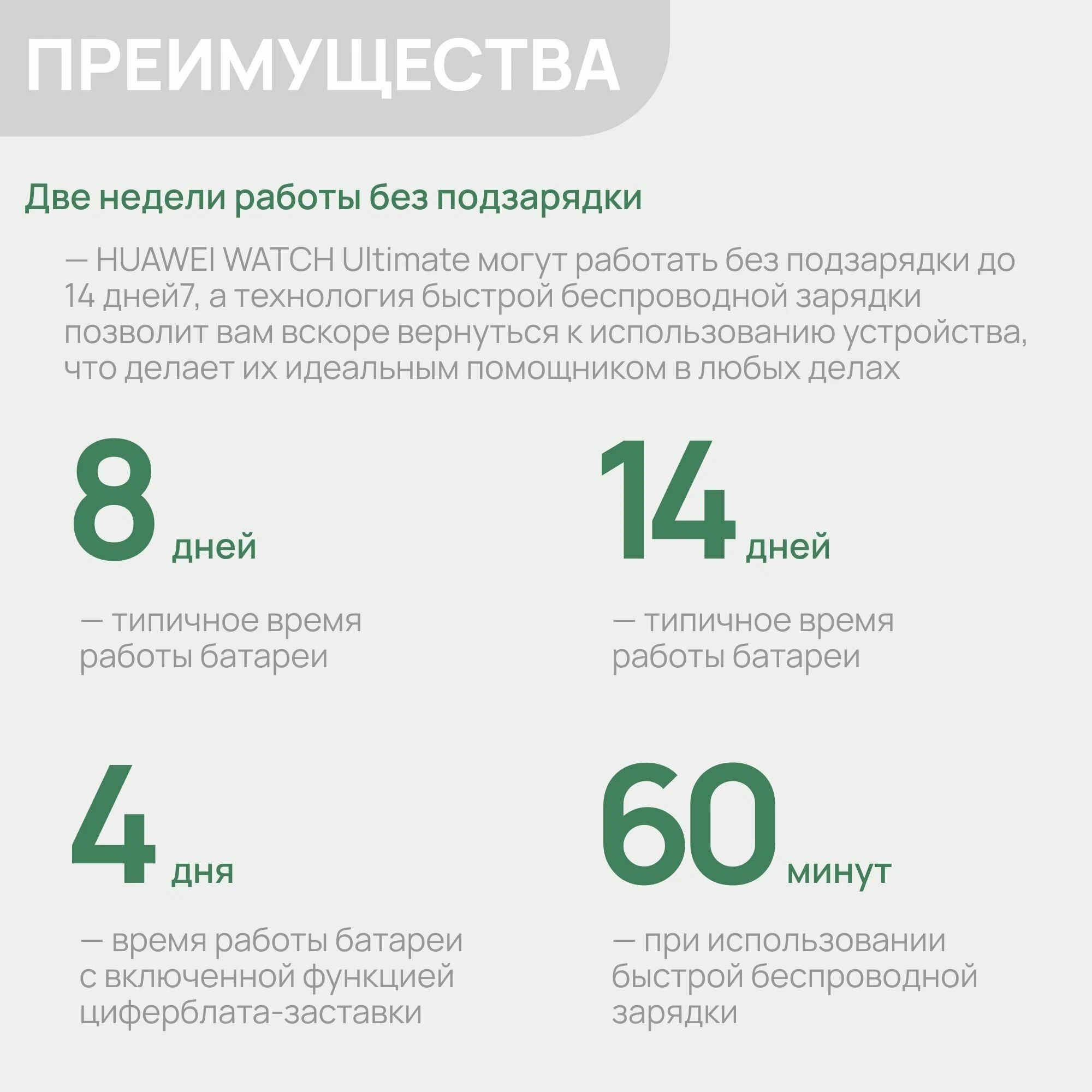 Смарт-часы HUAWEI WATCH Ultimate Steel-color Zircon-based Amorp Alloy Case, Titanium Strap(WDS-B19) изображение 6