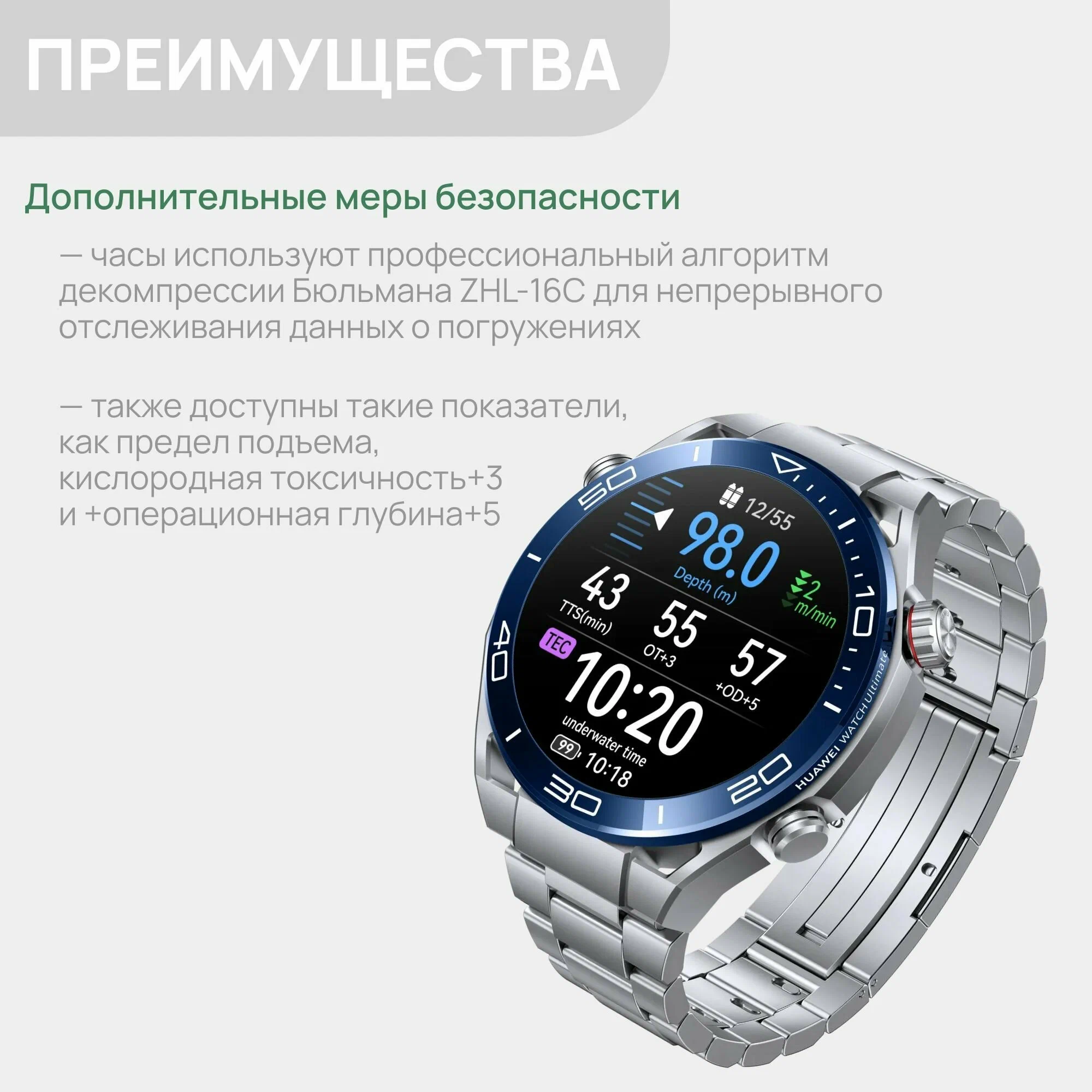 Смарт-часы HUAWEI WATCH Ultimate Steel-color Zircon-based Amorp Alloy Case, Titanium Strap(WDS-B19) изображение 8