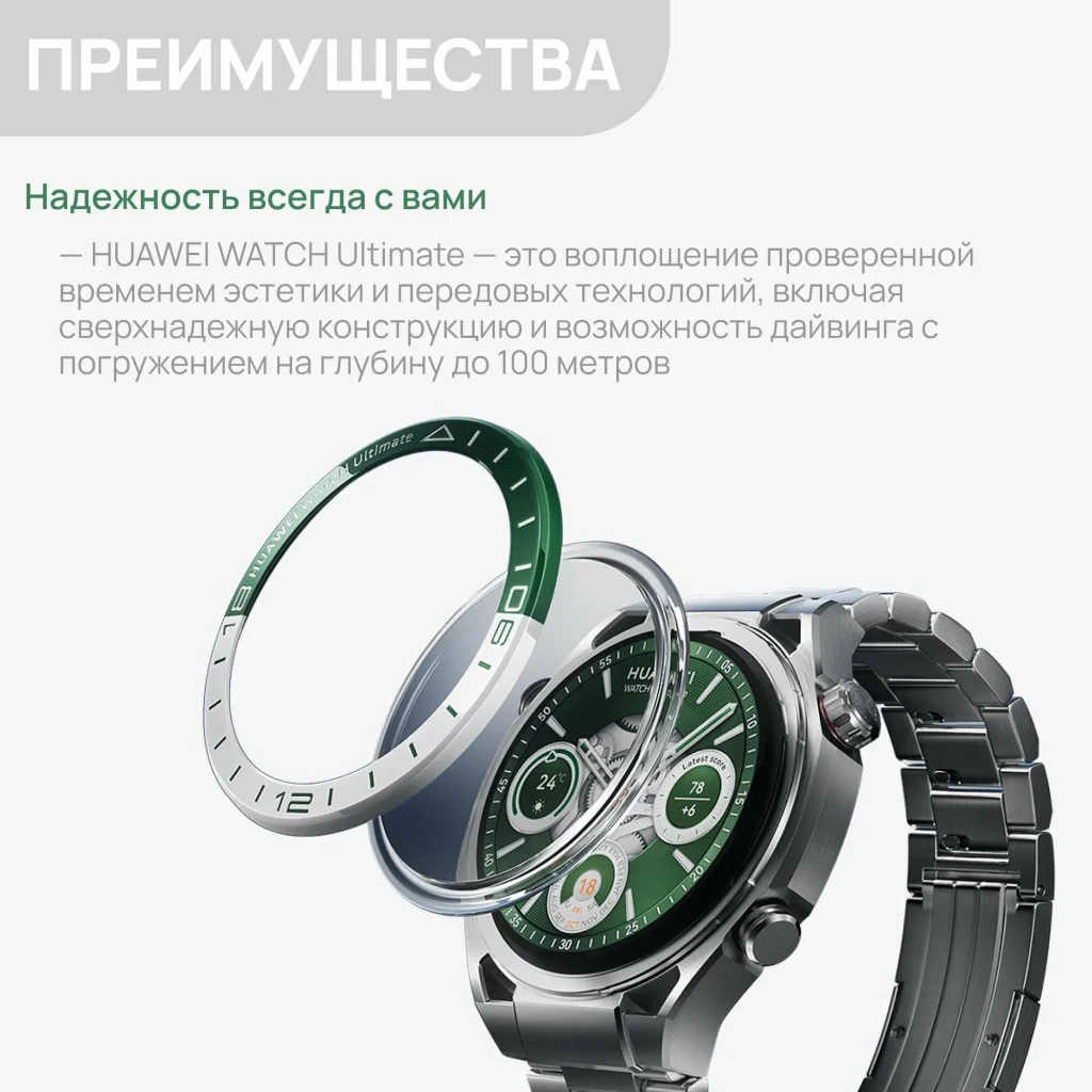 Смарт-часы HUAWEI WATCH Ultimate Steel-color Zircon-based Amorp Alloy Case, Titanium Strap(WDS-B19) изображение 2