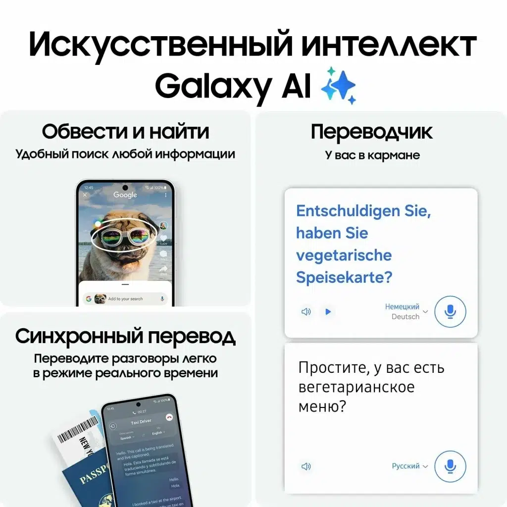 Смартфон Samsung Galaxy S24 FE 8/256Gb, Голубой (Blue), Global EU изображение 3