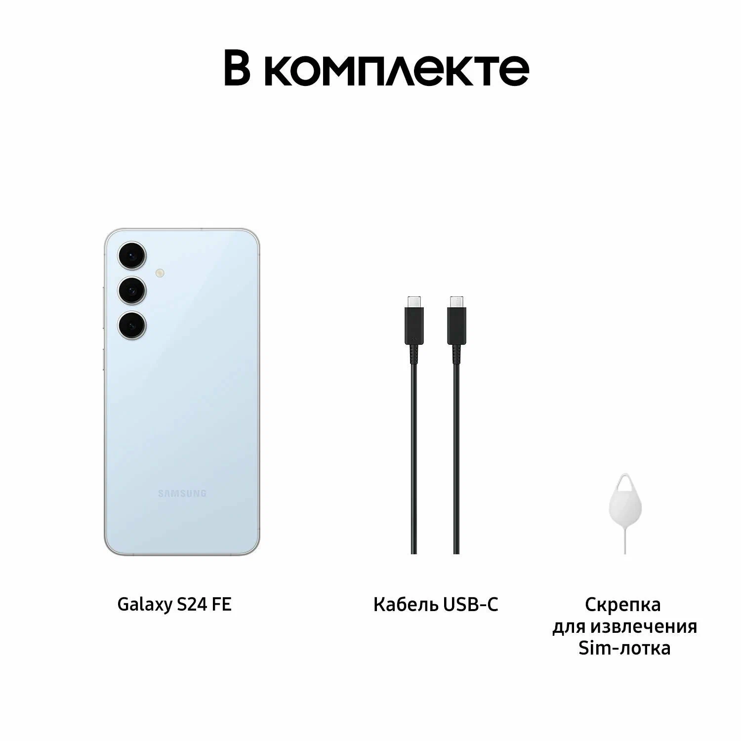 Смартфон Samsung Galaxy S24 FE 8/256Gb, Голубой (Blue), Global EU изображение 4