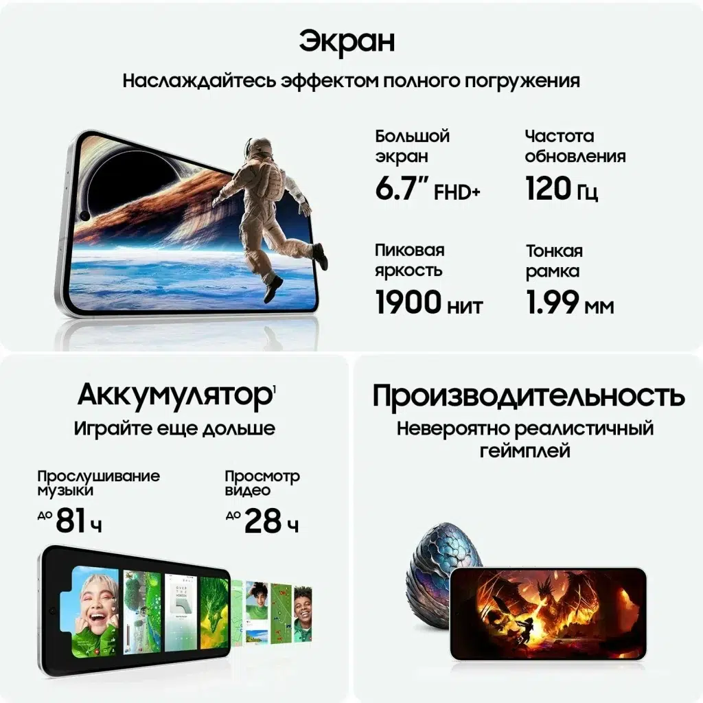 Смартфон Samsung Galaxy S24 FE 8/256Gb, Голубой (Blue), Global EU изображение 6