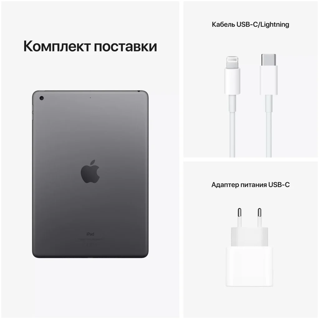 Планшет Apple, iPad 9, 10.2", 256 Gb, WiFi, Black ( Черный ) изображение 10