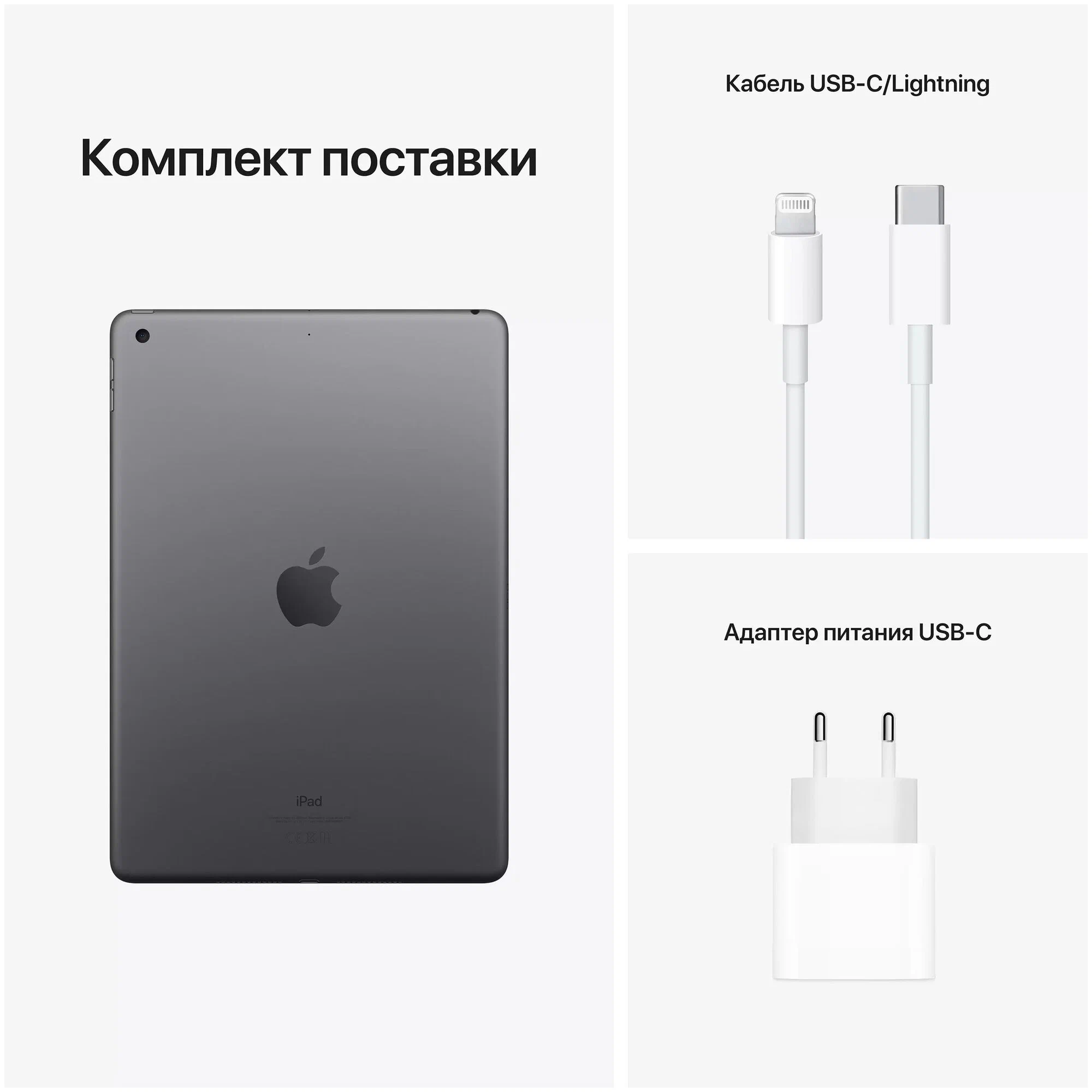 Планшет Apple, iPad 9, 10.2", 256 Gb, WiFi, Black ( Черный ) изображение 10