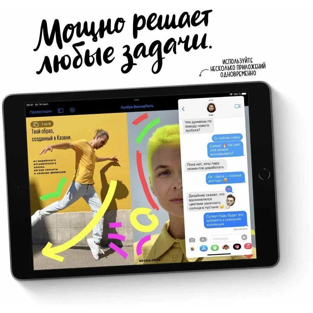 Планшет Apple, iPad 9, 10.2", 256 Gb, WiFi, Black ( Черный ) изображение 16
