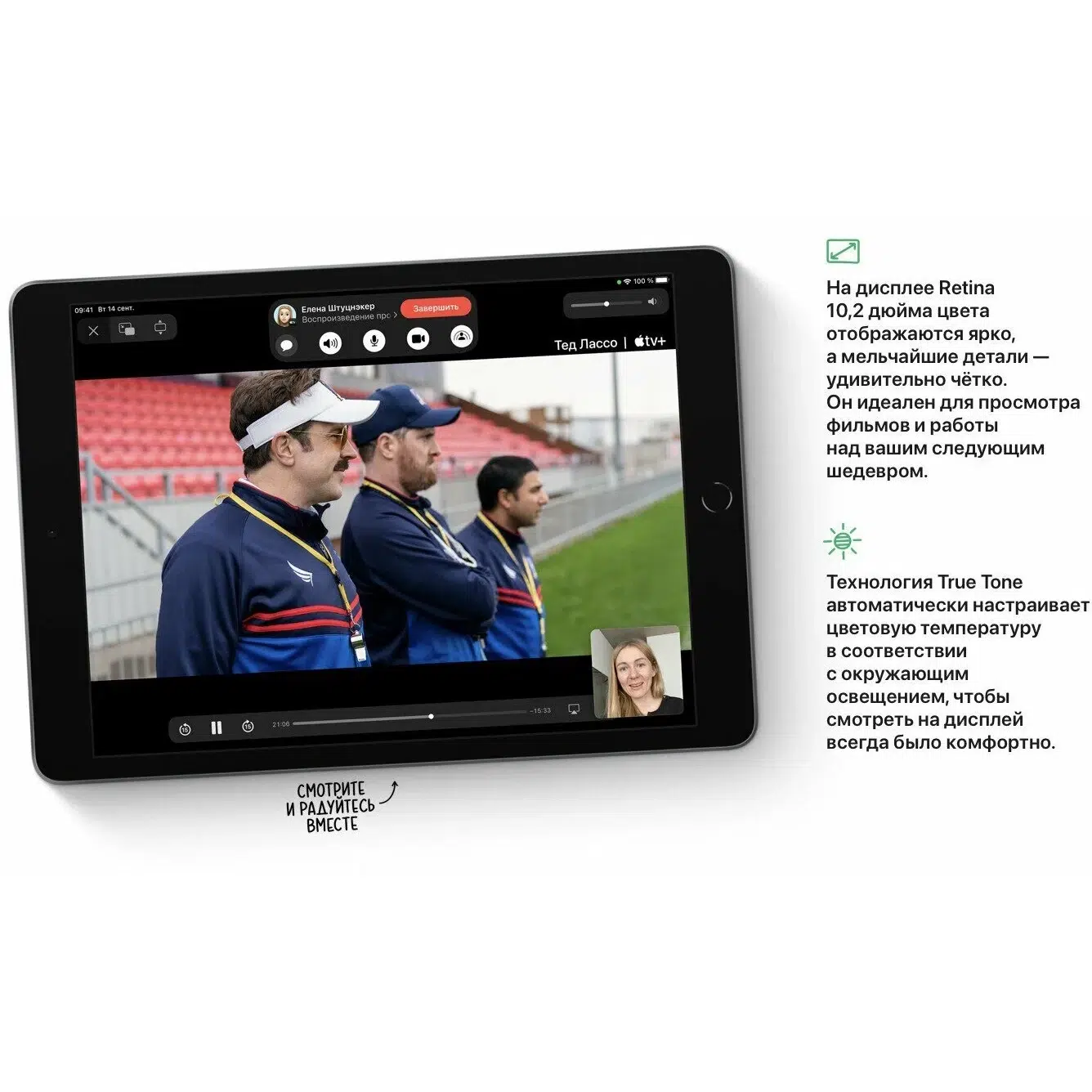 Планшет Apple, iPad 9, 10.2", 256 Gb, WiFi, Black ( Черный ) изображение 17