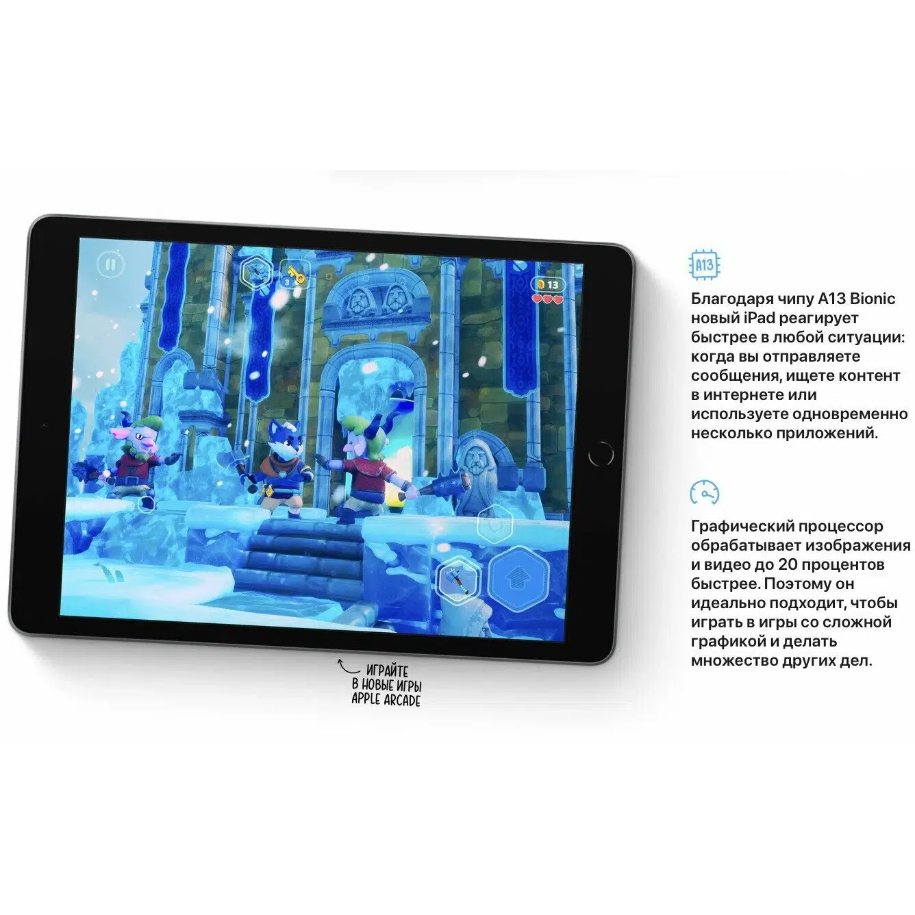 Планшет Apple, iPad 9, 10.2", 256 Gb, WiFi, Black ( Черный ) изображение 20