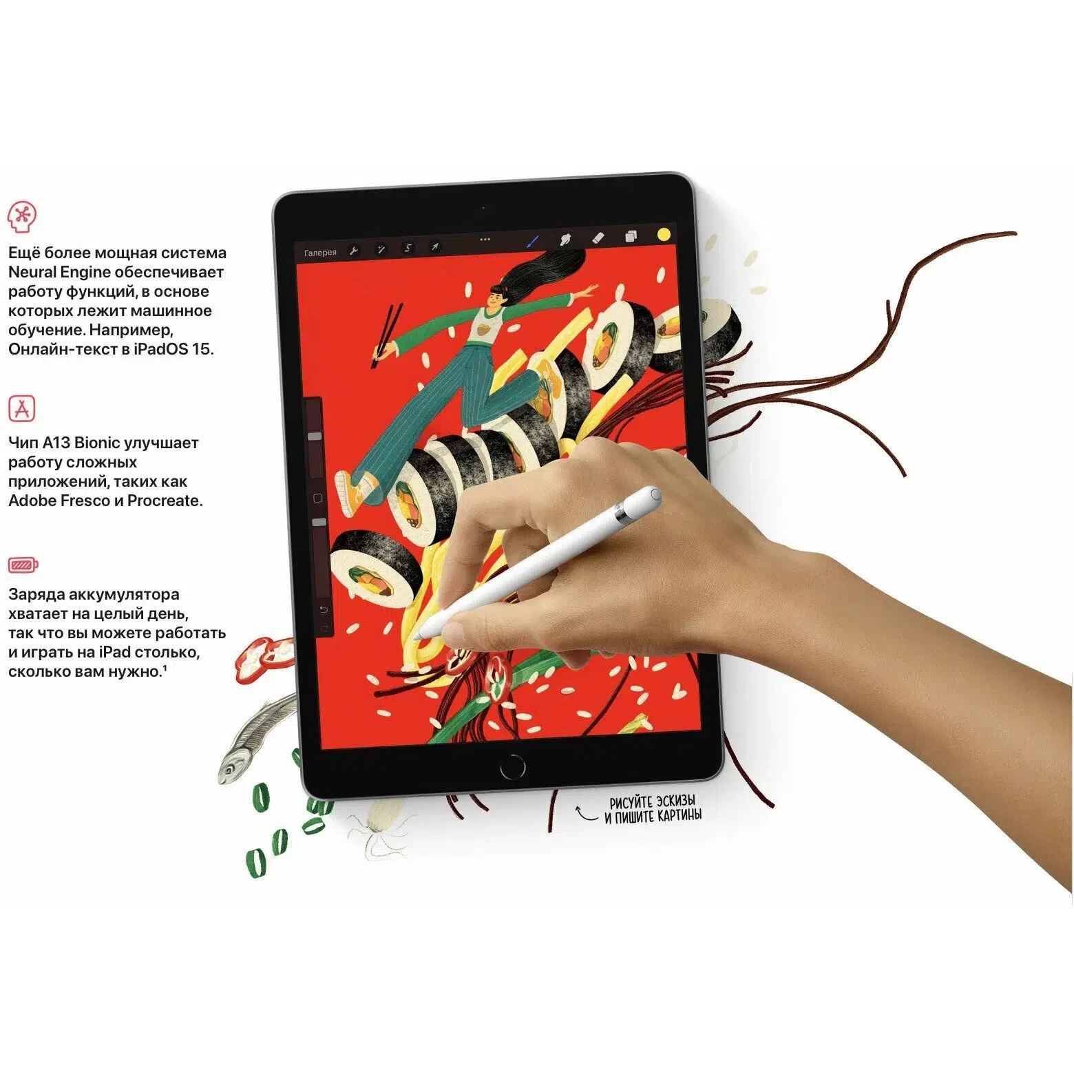 Планшет Apple, iPad 9, 10.2", 256 Gb, WiFi, Black ( Черный ) изображение 21