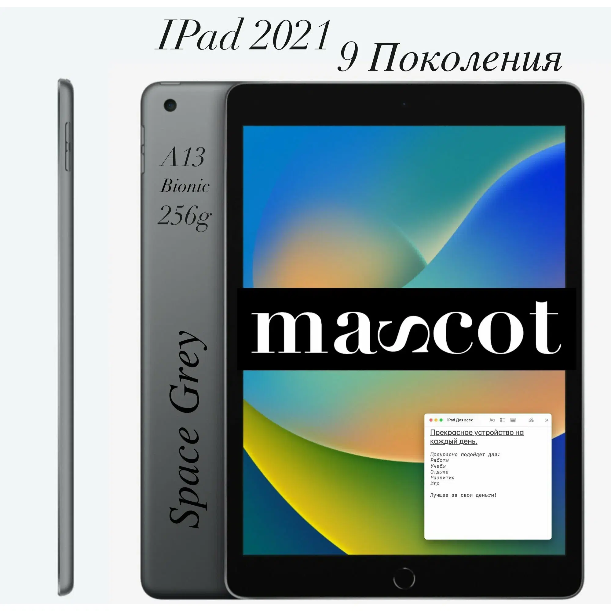 Планшет Apple, iPad 9, 10.2", 256 Gb, WiFi, Black ( Черный ) изображение 26
