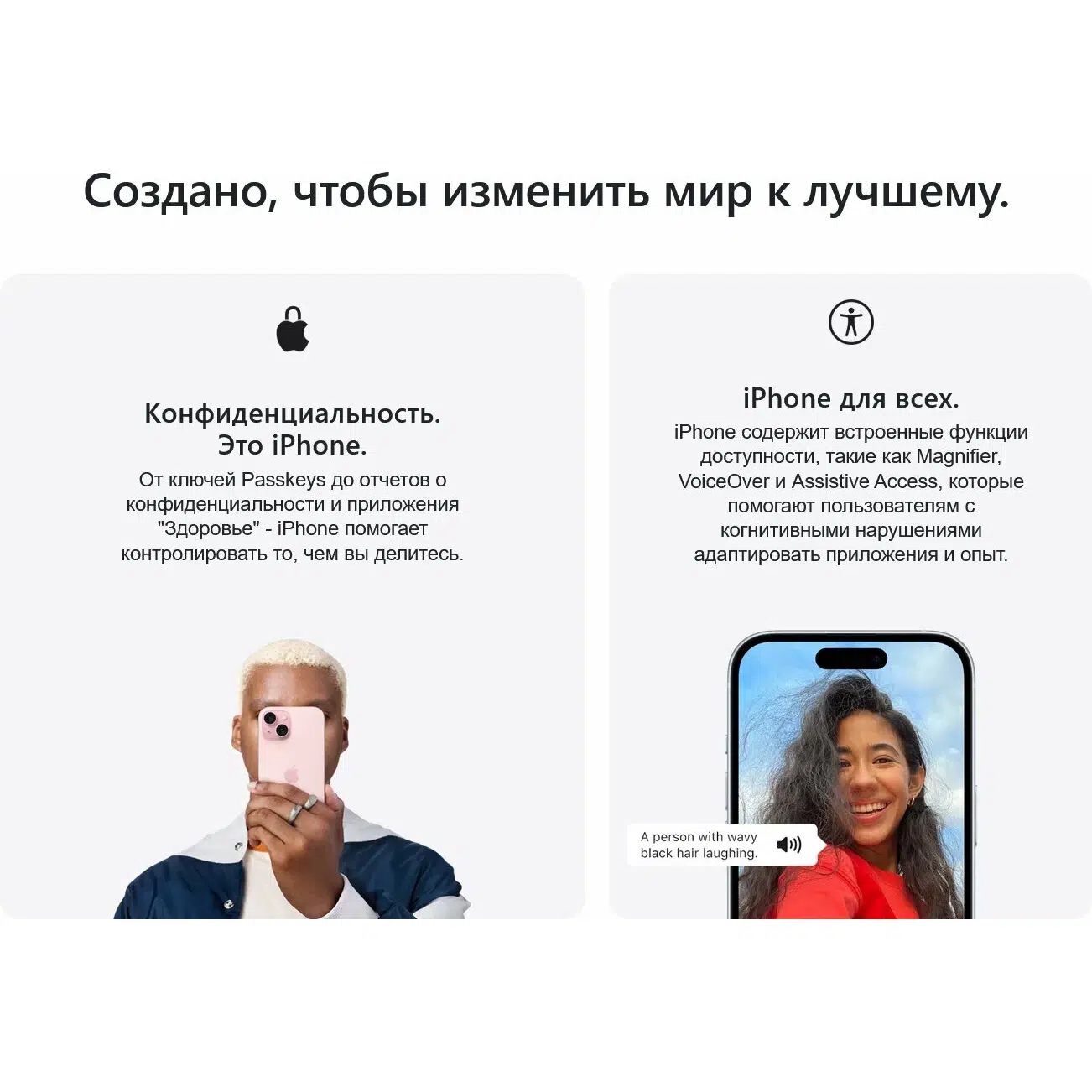Смартфон Apple iPhone 15 256 GB, Dual: nano SIM + eSIM, Pink (розовый) EU изображение 12
