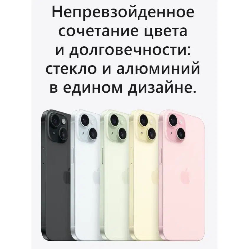 Смартфон Apple iPhone 15 256 GB, Dual: nano SIM + eSIM, Pink (розовый) EU изображение 22