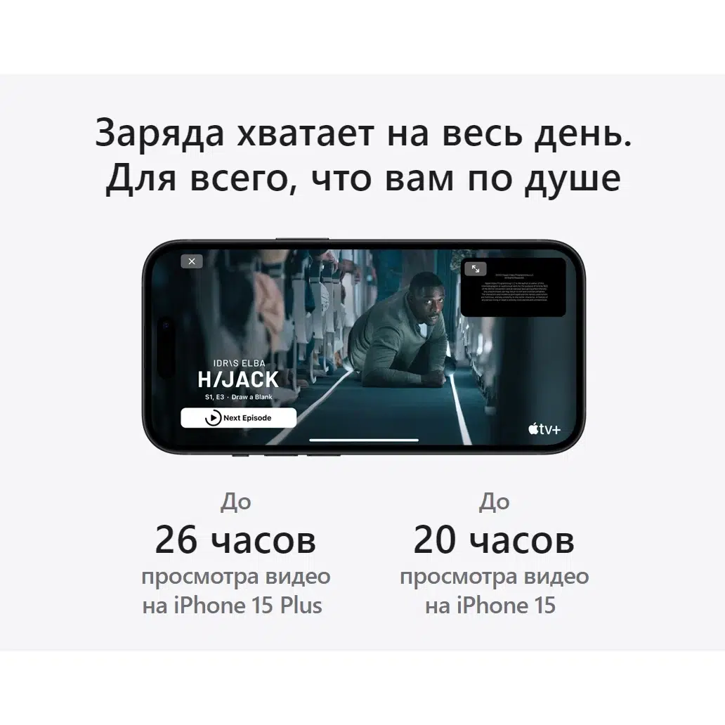 Смартфон Apple iPhone 15 256 GB, Dual: nano SIM + eSIM, Pink (розовый) EU изображение 26