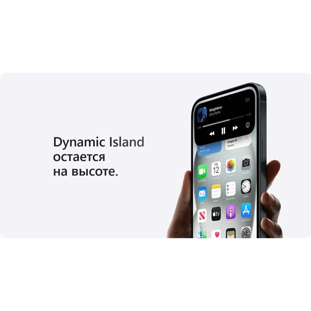 Смартфон Apple iPhone 15 256 GB, Dual: nano SIM + eSIM, Pink (розовый) EU изображение 8