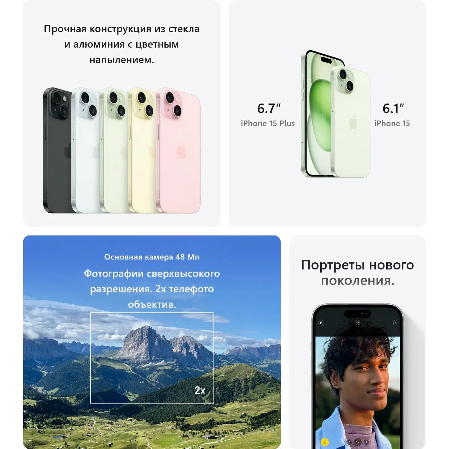 Смартфон Apple iPhone 15 256 GB, Dual: nano SIM + eSIM, Pink (розовый) EU изображение 9