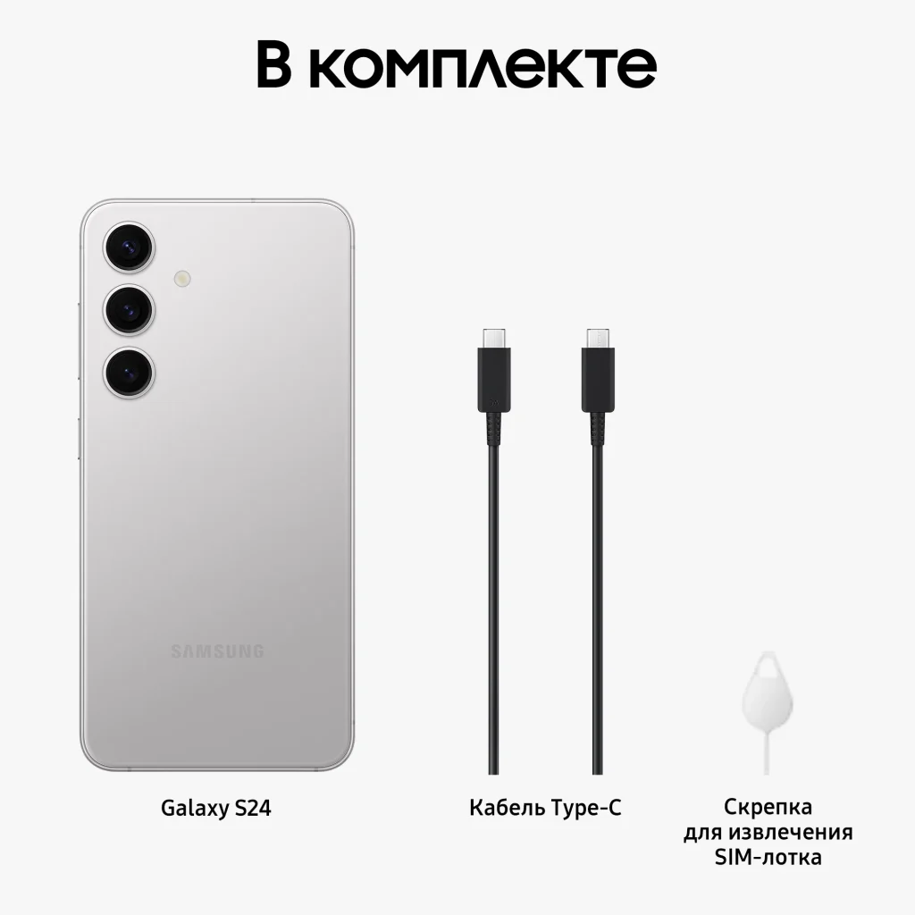 Смартфон Samsung Galaxy S24 8/256 ГБ, Dual: nano SIM + eSIM, Marble Gray изображение 14