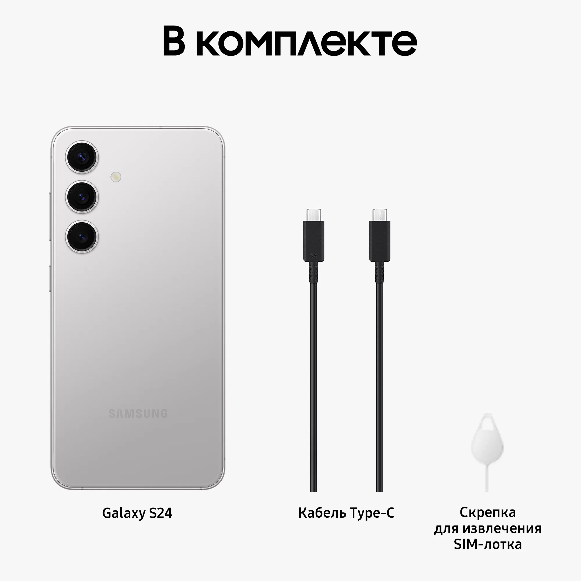 Смартфон Samsung Galaxy S24 8/256 ГБ, Dual: nano SIM + eSIM, Marble Gray изображение 14