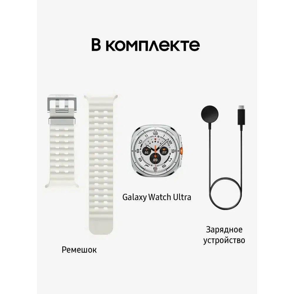 Часы Samsung Watch Ultra 7 LTE 47" White (титановый белый), EU изображение 8